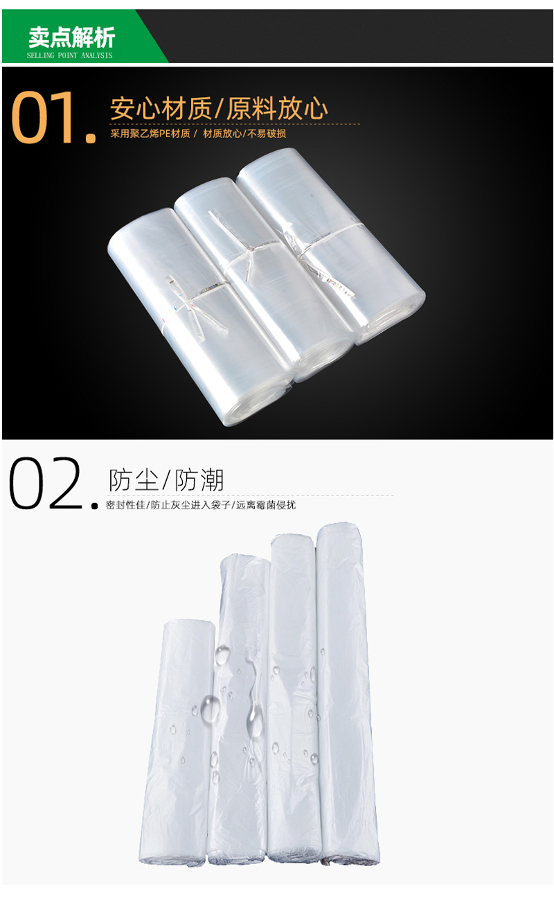 防塵袋（dài）