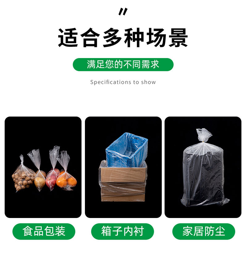 防塵（chén）袋
