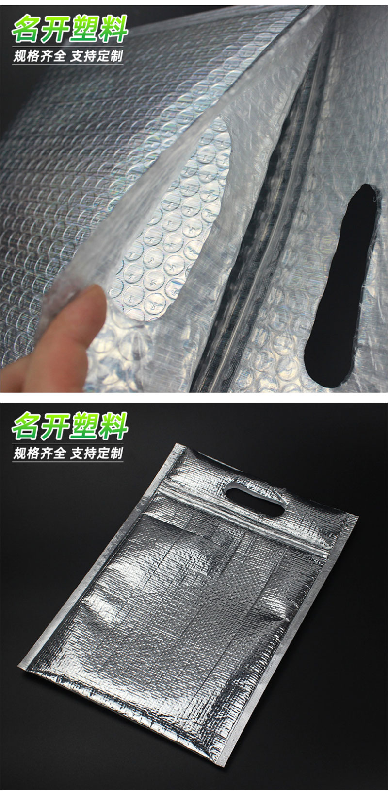 氣泡（pào）信封袋