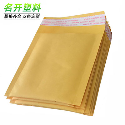 牛皮紙氣泡（pào）信封袋